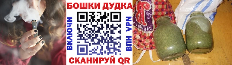 Где купить наркотики Мосальск БУТИРАТ  СК  Меф  Псилоцибиновые грибы  Бошки Шишки  Амфетамин 