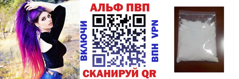 hydra ссылка  Мосальск  Alpha PVP Crystall 