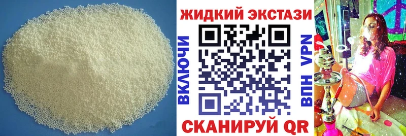 МЕГА зеркало  купить наркотики цена  Мосальск  БУТИРАТ оксибутират 