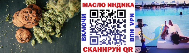 Cannafood марихуана Мосальск
