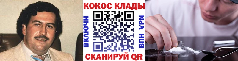 COCAIN FishScale  Мосальск 