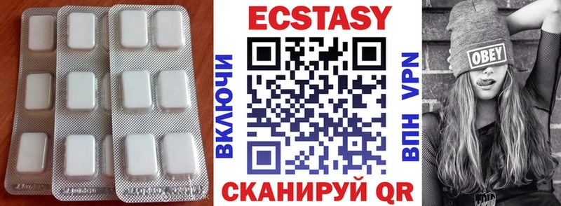 Экстази 300 mg  Мосальск 