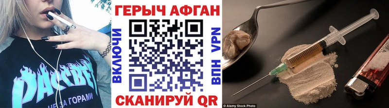 ГЕРОИН гречка  kraken зеркало  Мосальск  продажа наркотиков 