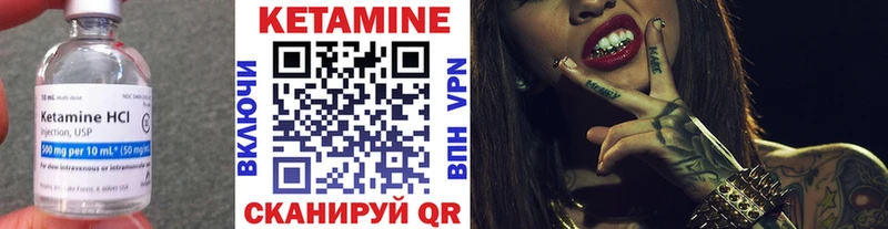 даркнет сайт  blacksprut онион  Кетамин ketamine  Мосальск 