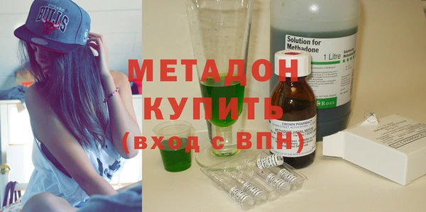 гашишное масло Армянск
