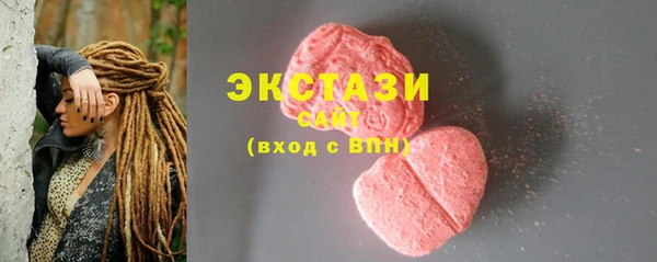 MDMA Premium VHQ Арсеньев