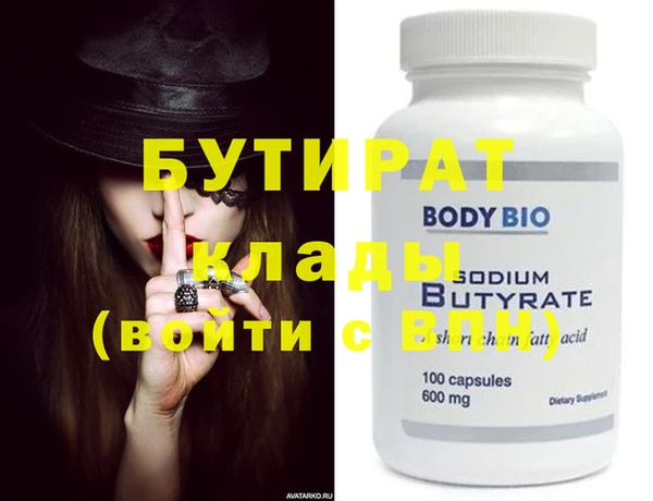 MDMA Premium VHQ Арсеньев