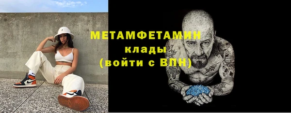 гашишное масло Армянск