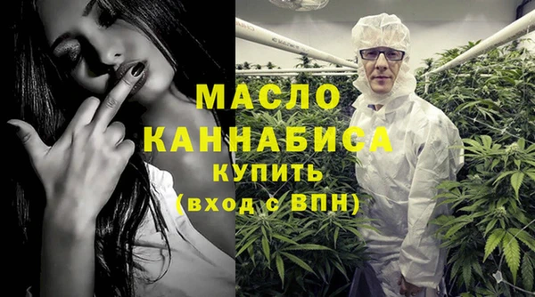 гашишное масло Армянск