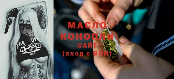 MDMA Premium VHQ Арсеньев