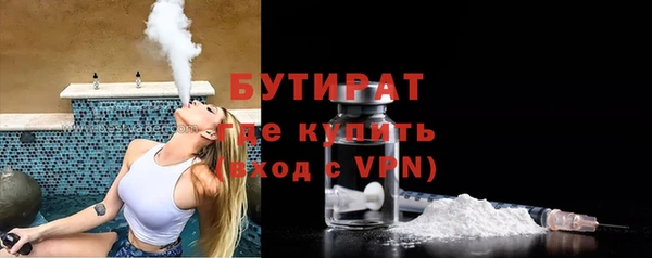 MDMA Premium VHQ Арсеньев