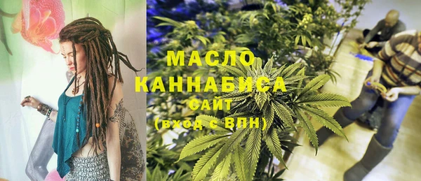 MDMA Premium VHQ Арсеньев