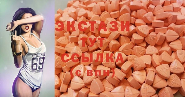 MDMA Premium VHQ Арсеньев
