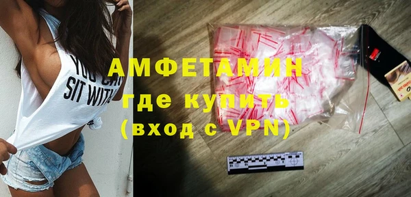 MDMA Premium VHQ Арсеньев