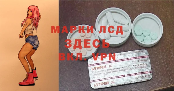 MDMA Premium VHQ Арсеньев