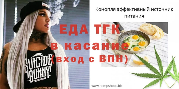 MDMA Premium VHQ Арсеньев