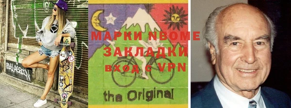 MDMA Premium VHQ Арсеньев