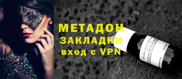 MDMA Premium VHQ Арсеньев