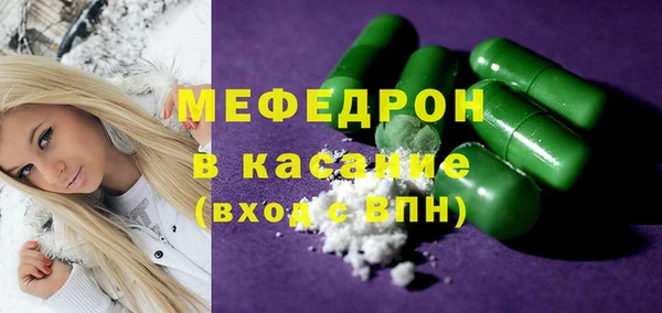 MDMA Premium VHQ Арсеньев