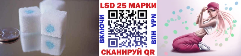 LSD-25 экстази ecstasy Мосальск