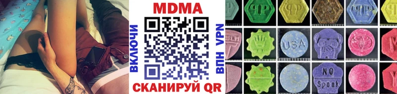 МДМА VHQ Мосальск