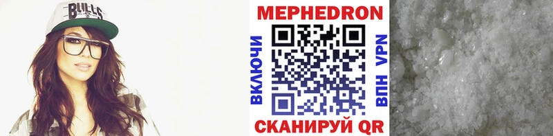 МЯУ-МЯУ мука  Мосальск 