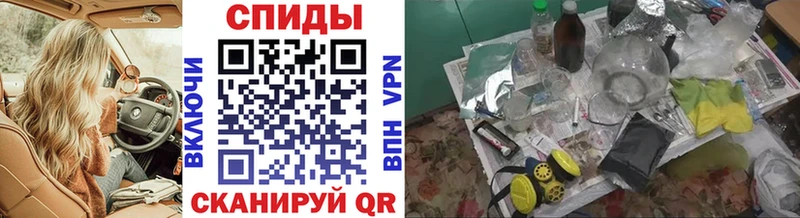 МЕГА сайт Мосальск Метамфетамин винт