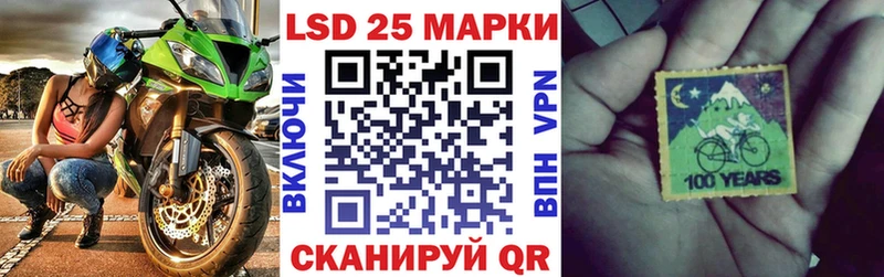 Марки N-bome 1,5мг  купить наркотики цена  Мосальск 