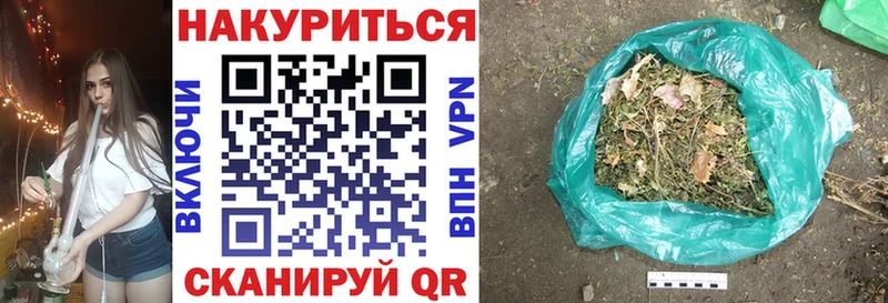 Каннабис SATIVA & INDICA Мосальск