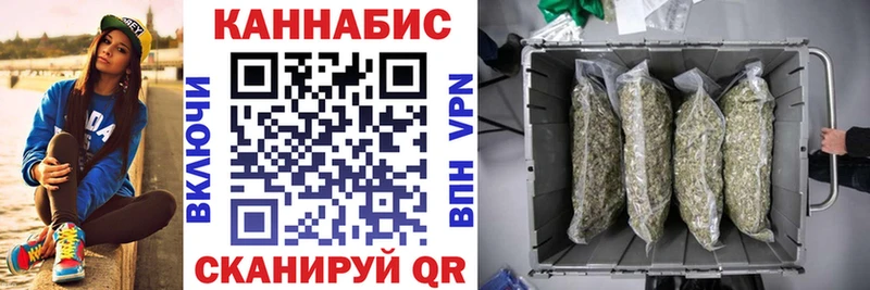 Канабис семена  ссылка на мегу зеркало  Мосальск 